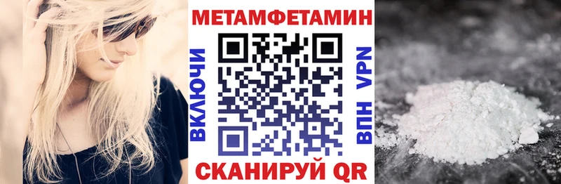 дарнет шоп  Новошахтинск  АМФЕТАМИН VHQ 