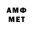 Меф мука Adriano Santos
