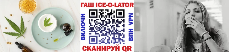 Печенье с ТГК конопля  даркнет Telegram  Новошахтинск  даркнет сайт 