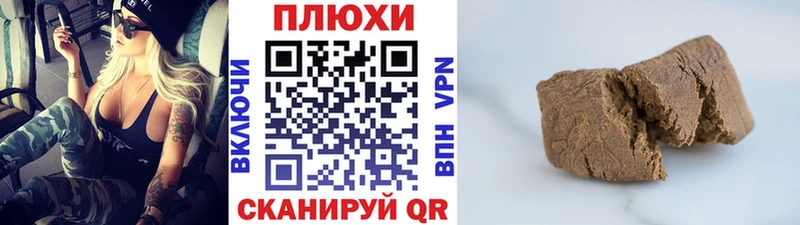 Гашиш индика сатива  Новошахтинск 