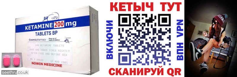 Кетамин ketamine  купить наркотик  Новошахтинск 