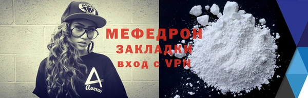mix Бугульма