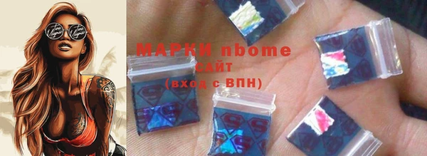 mix Бугульма