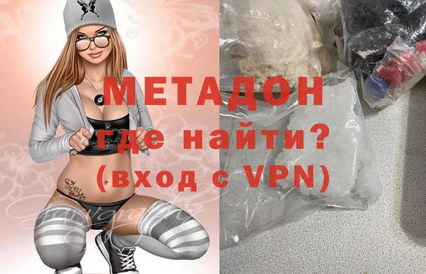 эйфоретик Бородино
