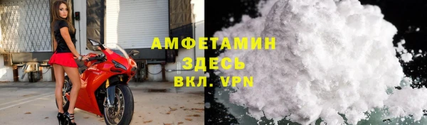 бошки Верхний Тагил