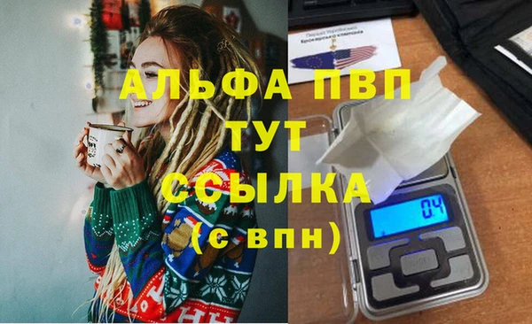 бошки Верхний Тагил