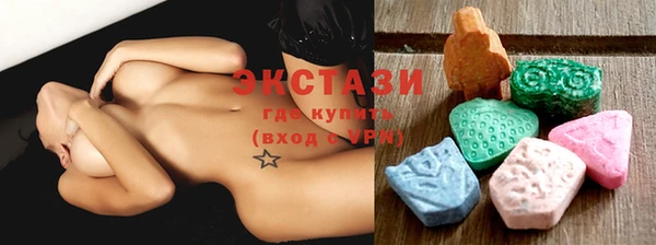 эйфоретик Бородино