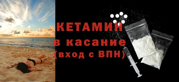 эйфоретик Бородино
