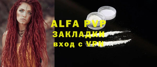 mix Бугульма