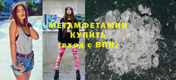 эйфоретик Бородино