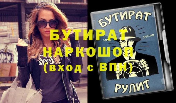 mix Бугульма