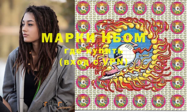 бошки Верхний Тагил