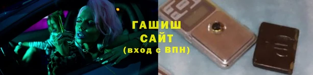 эйфоретик Бородино
