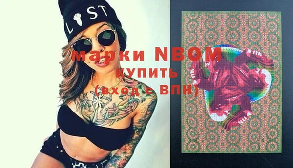 mix Бугульма
