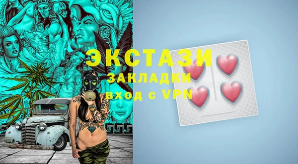 ECSTASY Верхнеуральск