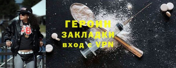 mix Бугульма