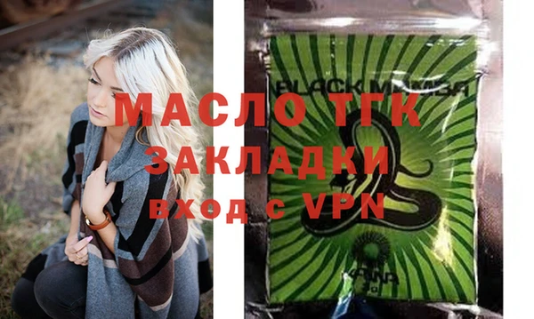 mix Бугульма