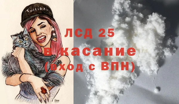 бошки Верхний Тагил