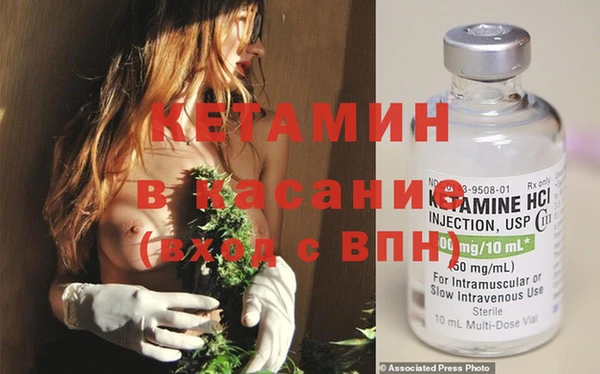 эйфоретик Бородино