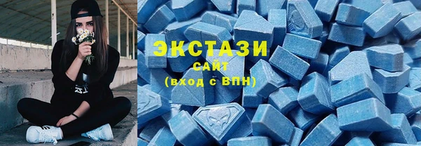 ECSTASY Верхнеуральск