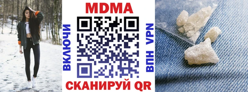 MDMA Molly  Новошахтинск 