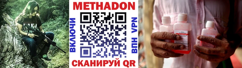 МЕТАДОН VHQ  дарнет шоп  Новошахтинск 