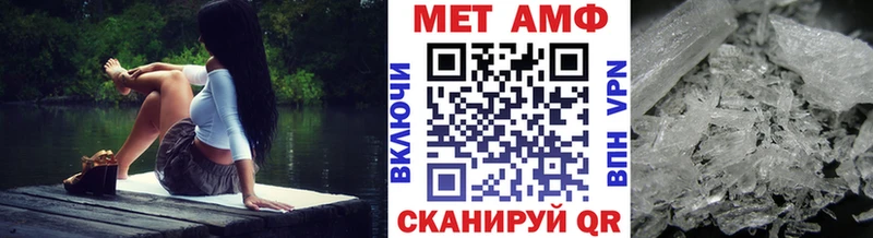 МЕТАМФЕТАМИН кристалл  Новошахтинск 