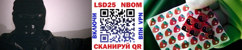 omg сайт  Новошахтинск  Марки NBOMe 1500мкг  закладка 