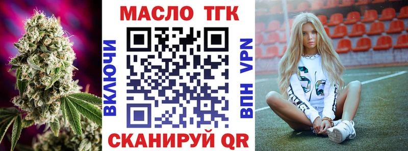 ТГК Wax  купить наркоту  Новошахтинск 